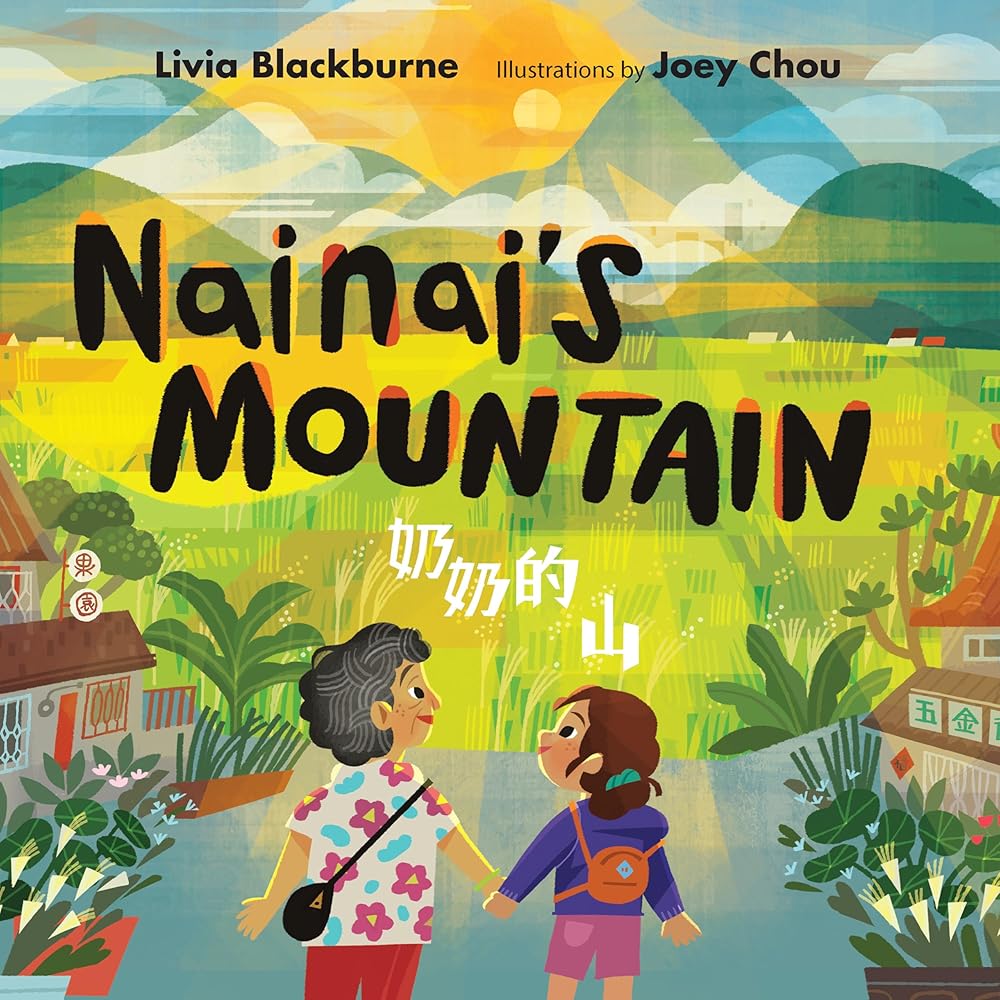 Nainai's Mountain cover image