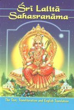 Sri Lalita Sahasranama: The Text, Transliteration and English Translation (English and Hindi Edition) by Swami Tapasyananda