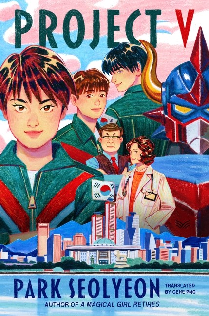 World Literature Subscription Box: APRIL SELECTION: Project V:  A Novel by Park Seolyeon, Gene Png (Translated by)