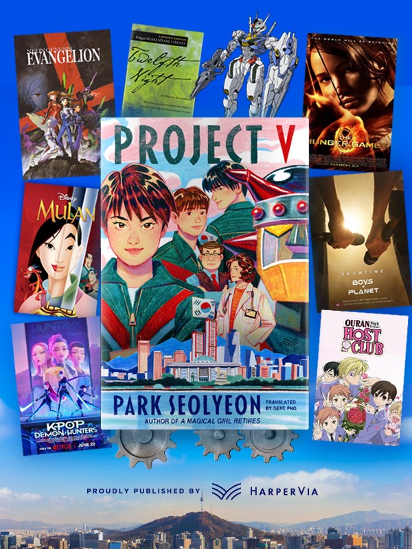 World Literature Subscription Box: APRIL SELECTION: Project V:  A Novel by Park Seolyeon, Gene Png (Translated by)