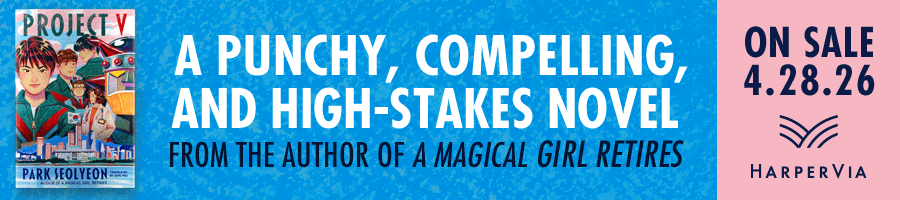 World Literature Subscription Box: APRIL SELECTION: Project V:  A Novel by Park Seolyeon, Gene Png (Translated by)